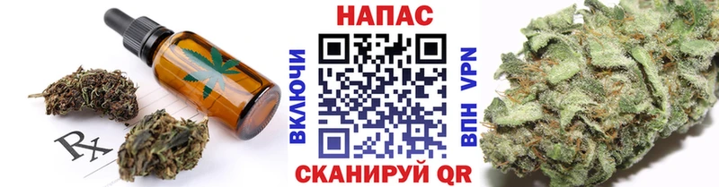 МЕГА ССЫЛКА  как найти   Облучье  Canna-Cookies конопля 