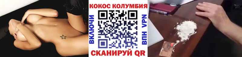 hydra ссылки  Облучье  КОКАИН Fish Scale  цены наркотик 