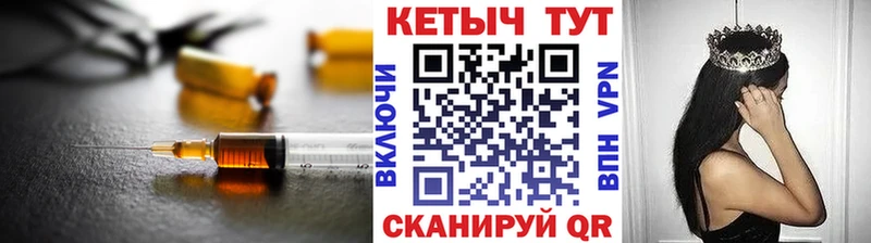 КЕТАМИН VHQ цена наркотик Облучье