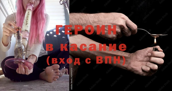 кокаин перу Балахна
