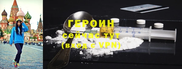 ГАЛЛЮЦИНОГЕННЫЕ ГРИБЫ Балабаново