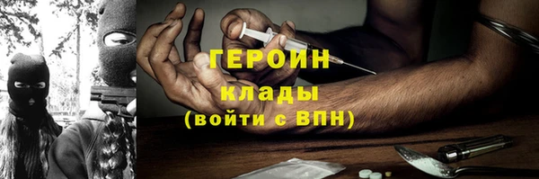 кокаин перу Балахна