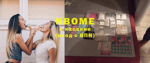 ГАЛЛЮЦИНОГЕННЫЕ ГРИБЫ Балабаново