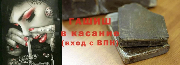 стаф Баксан