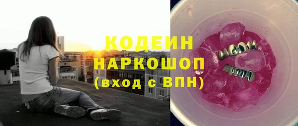 ГАЛЛЮЦИНОГЕННЫЕ ГРИБЫ Балабаново