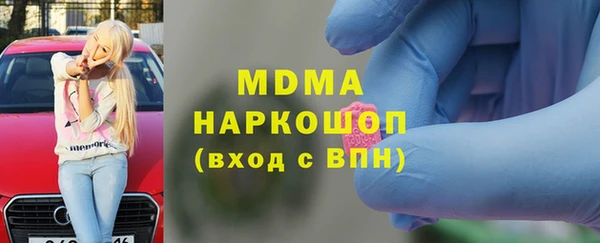 кокаин перу Балахна