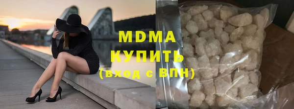 ГАЛЛЮЦИНОГЕННЫЕ ГРИБЫ Балабаново