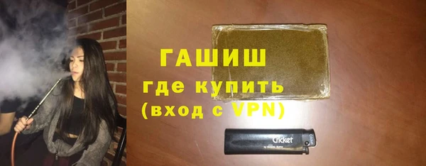 молекула духа Арсеньев