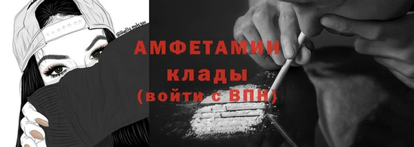 стаф Баксан