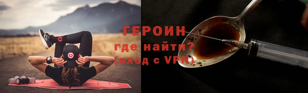 кокаин перу Балахна