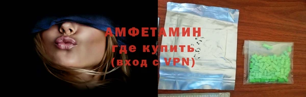 стаф Баксан