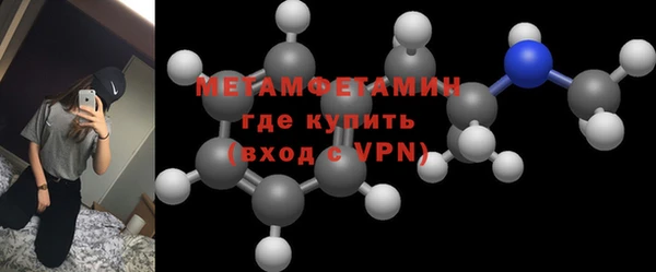 кокаин перу Балахна