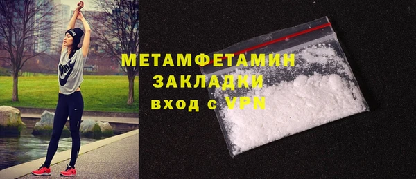 стаф Баксан