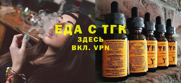 ГАЛЛЮЦИНОГЕННЫЕ ГРИБЫ Балабаново