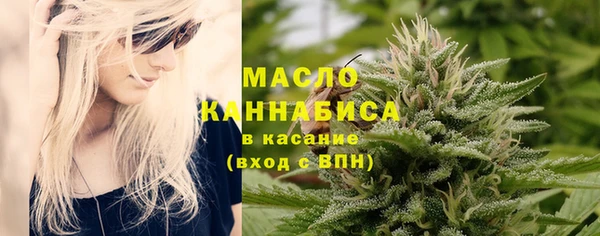 стаф Армянск