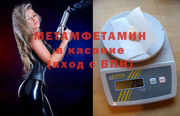 стаф Баксан