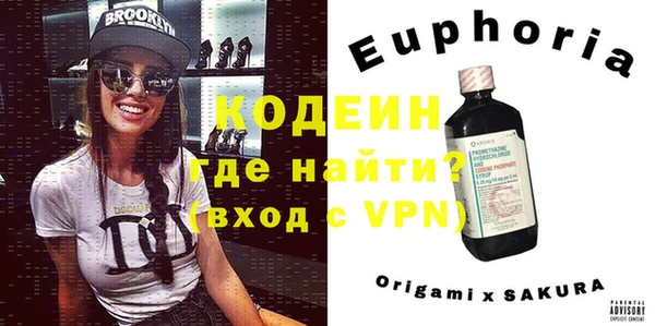 стаф Баксан