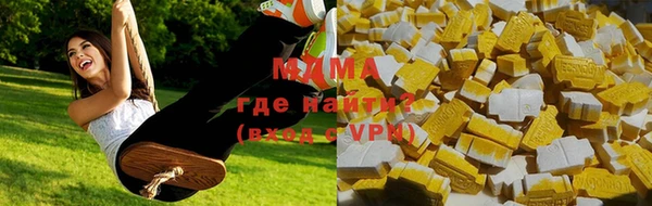 ALPHA PVP Осинники