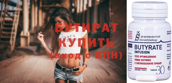 ГАЛЛЮЦИНОГЕННЫЕ ГРИБЫ Балабаново
