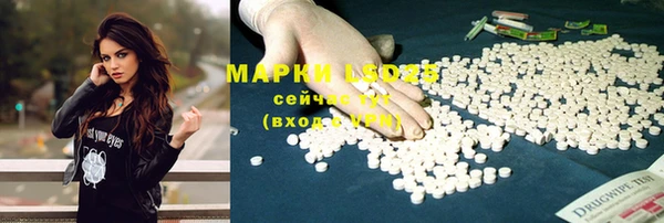кокаин перу Балахна