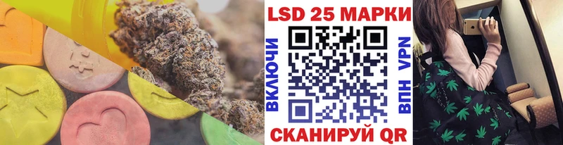 как найти закладки  Облучье  mega вход  Лсд 25 экстази кислота 
