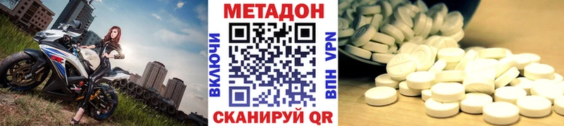 МЕТАДОН VHQ  omg маркетплейс  Облучье 