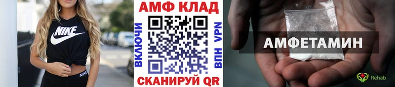 это какой сайт  Облучье  Первитин пудра 